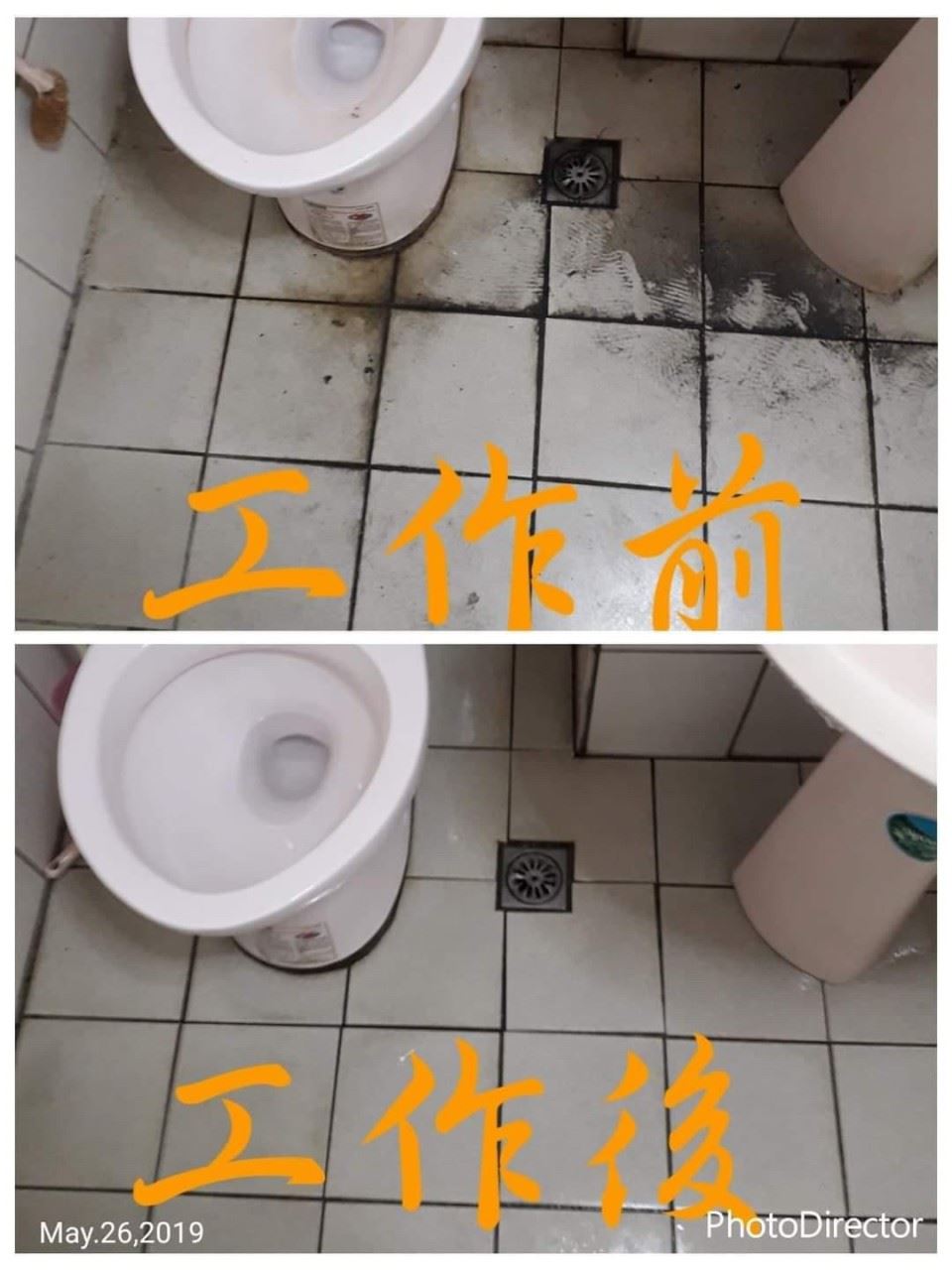 台中居家清潔案例-馬桶清潔｜美潔清潔